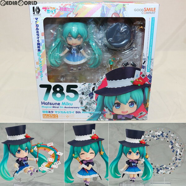 Collectible Figure from Japan | [Used] [FIG] Nendoroid 785 Hatsune Miku Magical Mirai 5th Anniversary Ver. Character Vocal Series 01 Hatsune Miku Completed Movable Figure Some Events & GOODSMILE ONLINE SHOP Limited Good Smile Company (20170901)