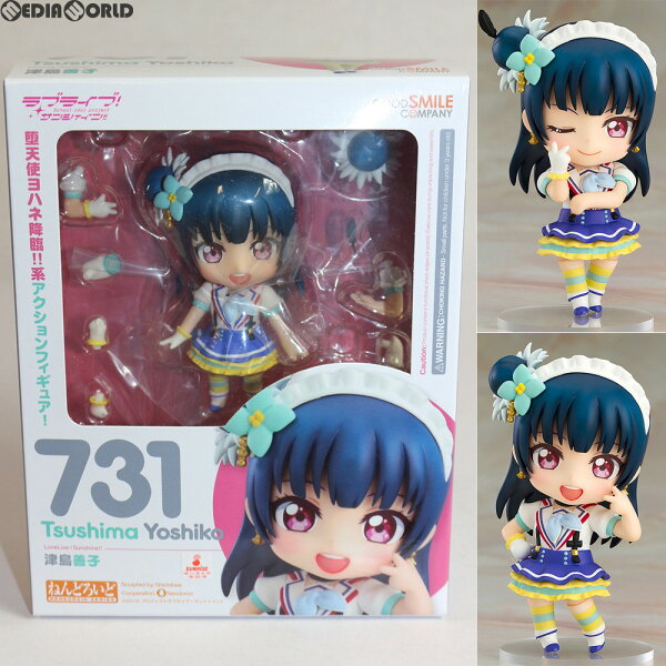 Japanese Anime Figure | [Our store's unique +P10x★Entry required] [Used] [FIG] Nendoroid 731 Yoshiko Tsushima (Yoshiko Tsushima) Love Live! Sunshine!! Completed product movable figure Good Smile Company (20170728)