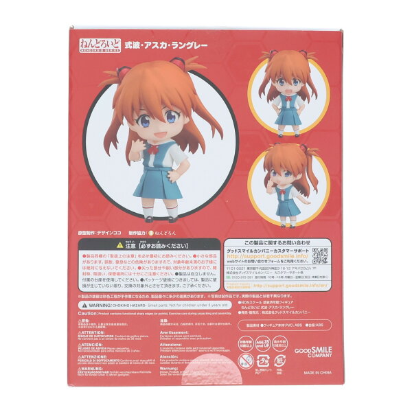 Japanese Anime Figure | [Used] [FIG] Nendoroid 1202 Shikinami Asuka Langley Evangelion New Theatrical Version Completed Movable Figure Good Smile Company (20200424)