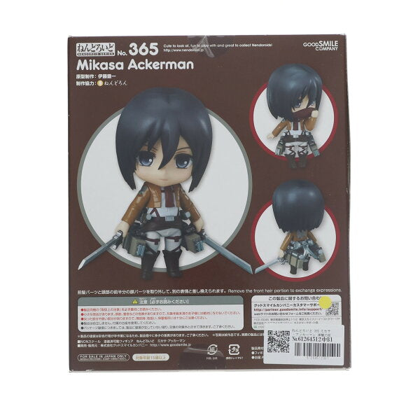 Collectible Figure from Japan | [Used] [FIG] Nendoroid 365 Mikasa Ackerman Attack on Titan Completed Movable Figure Good Smile Company (20140201)
