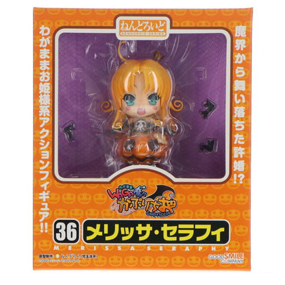 Collectible Figure from Japan | [Used] [FIG] Nendoroid 036 Melissa Seraphy WAGA Mamo Kapurichio Completed Movable Figure Good Smile Company (20080730)
