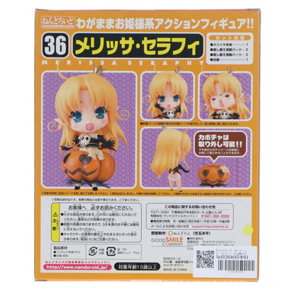 Collectible Figure from Japan | [Used] [FIG] Nendoroid 036 Melissa Seraphy WAGA Mamo Kapurichio Completed Movable Figure Good Smile Company (20080730)