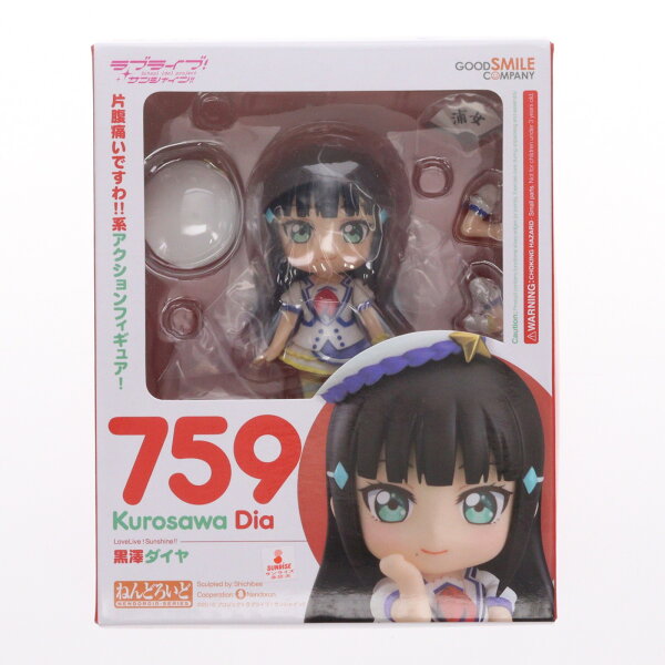 Collectible Figure from Japan | [Used] [FIG] Nendoroid 759 Dia Kurosawa Love Live! Sunshine!! Completed Movable Figure Good Smile Company (20171001)
