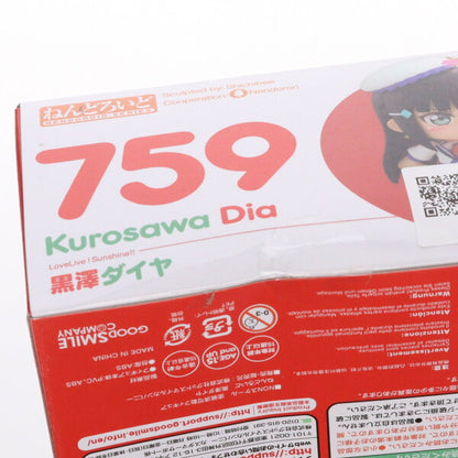 Collectible Figure from Japan | [Used] [FIG] Nendoroid 759 Dia Kurosawa Love Live! Sunshine!! Completed Movable Figure Good Smile Company (20171001)