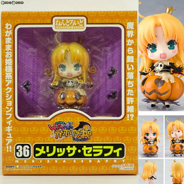 Collectible Figure from Japan | [Used] [FIG] Nendoroid 036 Melissa Seraphy WAGA Mamo Kapurichio Completed Movable Figure Good Smile Company (20080730)