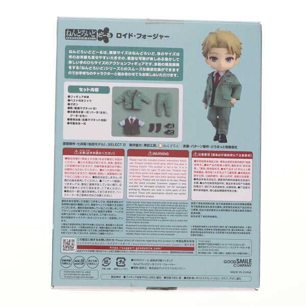 Japanese Anime Figure | [Our store's unique +10x P★Entry required] [Used] [FIG] Nendoroid Doll Lloyd Forger SPY x FAMILY Completed Movable Figure Good Smile Company (20240629)