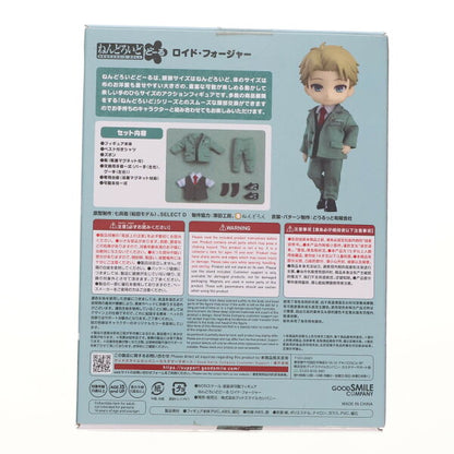 Japanese Anime Figure | [Our store's unique +10x P★Entry required] [Used] [FIG] Nendoroid Doll Lloyd Forger SPY x FAMILY Completed Movable Figure Good Smile Company (20240629)