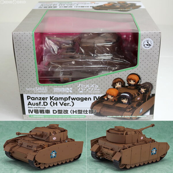 Collectible Figure from Japan | [Used] [FIG] Nendoroid More Panzer IV D type modified (H type specification) Girls & Panzer Completed Figure Good Smile Company (20161009)