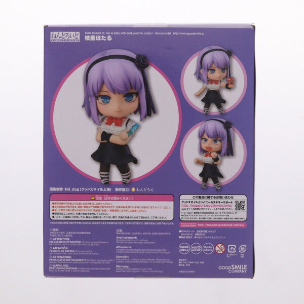 Collectible Figure from Japan | [Used] [FIG] Nendoroid 640 Shidare Hotaru (Shidare Hotaru) Dagashi Kashi Completed Product Movable Figure Good Smile Company (20161127)
