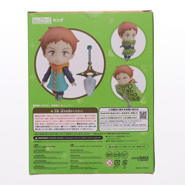 Japanese Anime Figure | [Our store's unique +P10x★Entry required] [Used] [FIG] Nendoroid 960 King Seven Deadly Sins Revival of the Commandments Completed Movable Figure Good Smile Company (20190330)