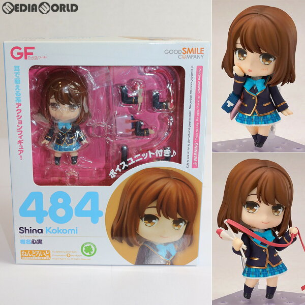 Collectible Figure from Japan | [Used] [FIG] Nendoroid 484 Kokomi Shiina Girlfriend (tentative) Completed Movable Figure Good Smile Company (20150701)