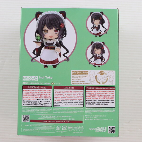 Collectible Figure from Japan | [Used] [FIG] Nendoroid 2491 Inui Toko Nijisanji Completed Movable Figure Good Smile Company (20241130)