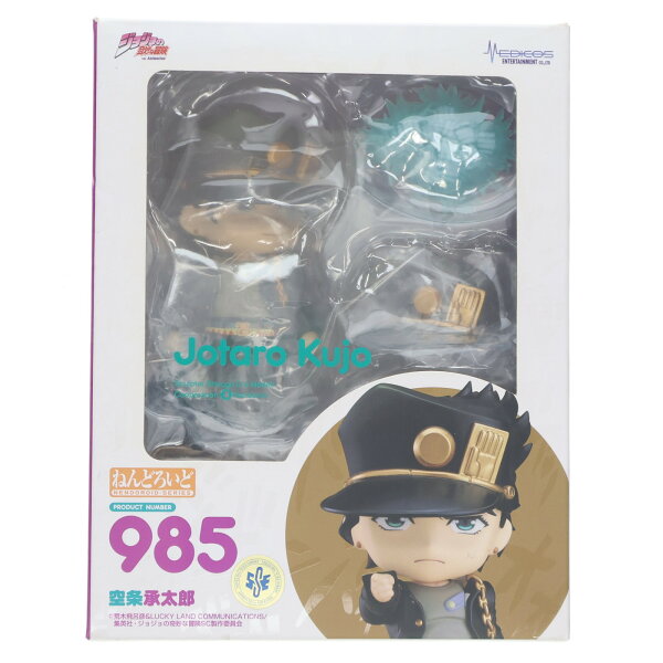 Japanese Anime Figure | [Our store's unique +10x P★Entry required] [Used] [FIG] Nendoroid 985 Jotaro Kujo (Kujou Jotaro) TV anime "JoJo's Bizarre Adventure Stardust Crusaders" Movable Figure Medicos Entertainment (20190126)