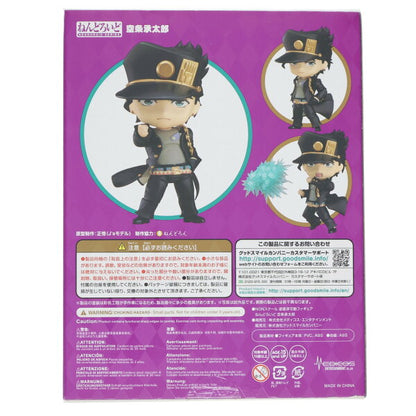 Japanese Anime Figure | [Our store's unique +10x P★Entry required] [Used] [FIG] Nendoroid 985 Jotaro Kujo (Kujou Jotaro) TV anime "JoJo's Bizarre Adventure Stardust Crusaders" Movable Figure Medicos Entertainment (20190126)