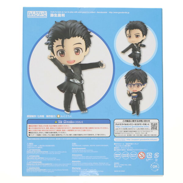 Japanese Anime Figure | [Our store's unique +10xP★Entry required] [Used] [FIG] Nendoroid 736 Yuri Katsuki Yuri!!! on ICE Completed Product Movable Figure Orange Rouge (20170728)