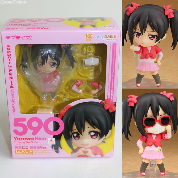 Japanese Anime Figure | [Our store's unique +10x P★Entry required] [Used] [FIG] Nendoroid 590 Nico Yazawa (Yazawa Nico) Practice Wear Ver. Love Live! Completed Movable Figure Good Smile Company (20160618)