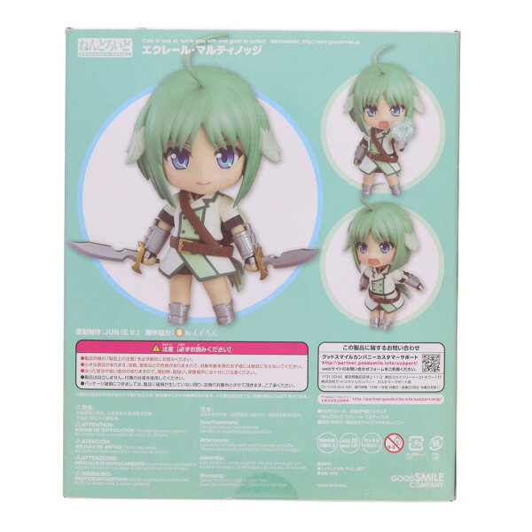 Collectible Figure from Japan | [Used] [FIG] Nendoroid 531 Eclair Martinozzi DOG DAYS Completed Movable Figure Good Smile Company (20151031)