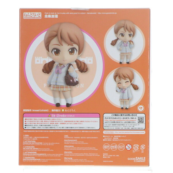Collectible Figure from Japan | [Used] [FIG] Nendoroid 598 Karen Hojo The Idolmaster Cinderella Girls Completed Movable Figure Good Smile Company (20160618)
