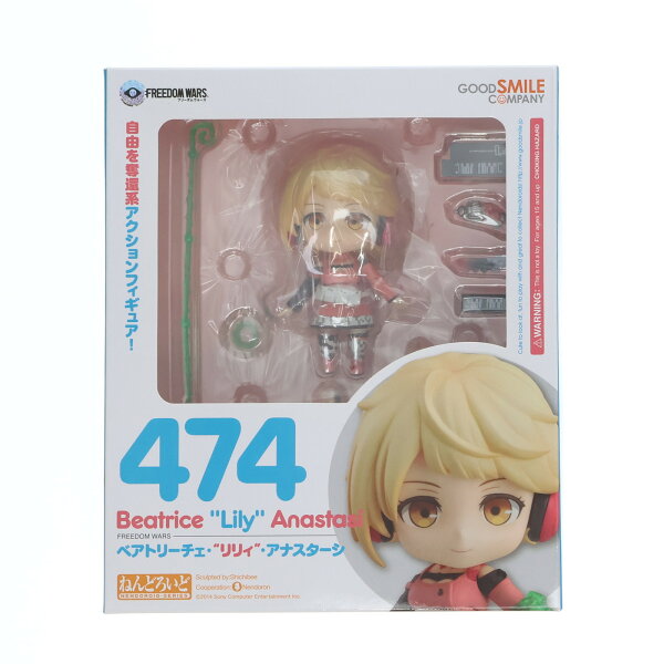Collectible Figure from Japan | [Used] [FIG] Nendoroid 474 Beatrice Lily Anastasi Freedom Wars Completed Movable Figure Good Smile Company (20150306)