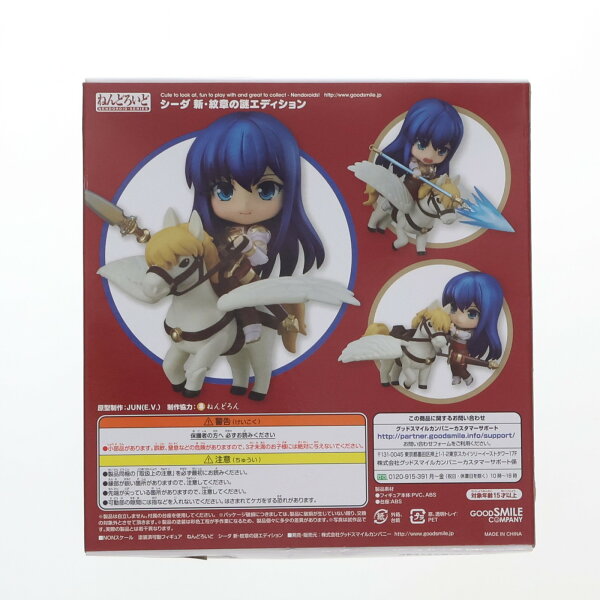 Collectible Figure from Japan | [Used] [FIG] Nendoroid 589 Cedar New Mystery of the Emblem Edition Fire Emblem New Mystery of the Emblem ~Hero of Light and Shadow~ Completed Product Movable Figure Good Smile Company (20160609)