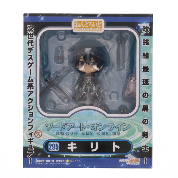 Collectible Figure from Japan | [Used] [FIG] Nendoroid 295 Kirito Sword Art Online Completed Movable Figure Good Smile Company (20130529)
