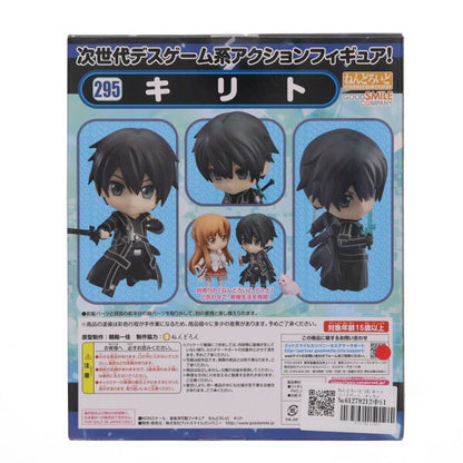 Collectible Figure from Japan | [Used] [FIG] Nendoroid 295 Kirito Sword Art Online Completed Movable Figure Good Smile Company (20130529)