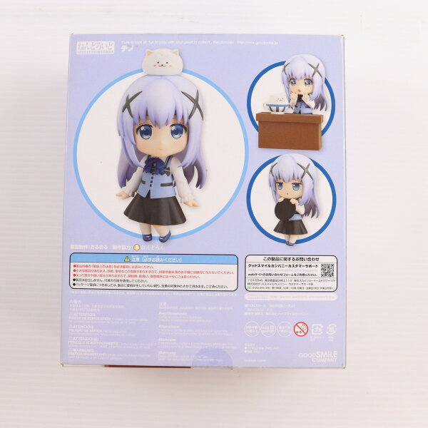 Collectible Figure from Japan | [Used] [FIG] Nendoroid 558 Chino Is the Order a Rabbit? Completed Movable Figure Good Smile Company (20171227)