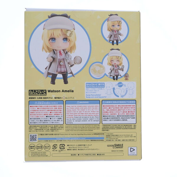 Collectible Figure from Japan | [Used] [FIG] Nendoroid 2216 Watson Amelia Hololive Production Completed Movable Figure Good Smile Company (20231210)