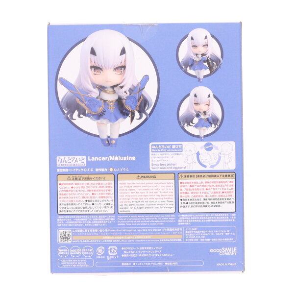 Collectible Figure from Japan | [Used] [FIG] Nendoroid 2190 Lancer/Melusine Fate/Grand Order Completed Movable Figure Good Smile Company (20231221)