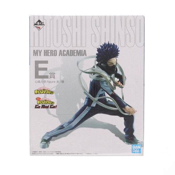 Japanese Anime Figure | [Used] [FIG] E Prize Mind Controller Figure (Hitoshi Shinsou) Ichiban Kuji My Hero Academia Go And Go! Figure Prize (830) Bandai Spirits (20210417)