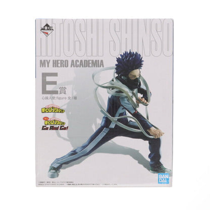 Japanese Anime Figure | [Used] [FIG] E Prize Mind Controller Figure (Hitoshi Shinsou) Ichiban Kuji My Hero Academia Go And Go! Figure Prize (830) Bandai Spirits (20210417)