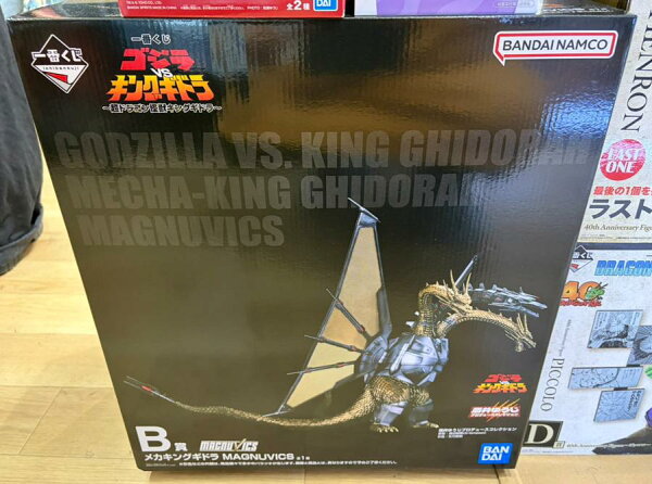Japanese Anime Figure | [Unopened] Ichiban Kuji Godzilla VS King Ghidorah B Prize Mecha King Ghidorah Figure