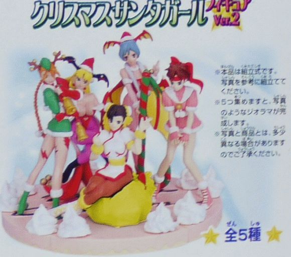 Japanese Anime Figure | [Unopened] Capcom Character Christmas Santa Girl Figure Ver.2 Morrigan Banpresto
