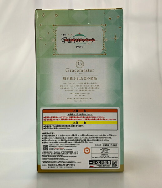 Collectible Figure from Japan | [Used] Good Condition Bandai The Idolmaster Ichiban Kuji Gakuen Idolmaster Part2 Gracemaster 1/7 Kotone Fujita Last One Ver. Figure