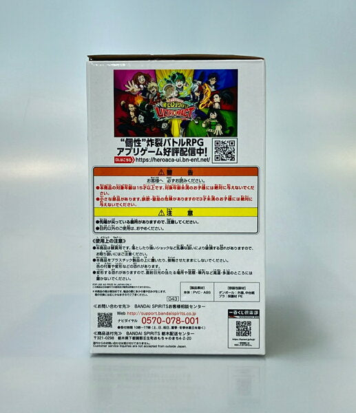 Collectible Figure from Japan | [Used] Bandai My Hero Academia ULTRA IMPACT Ichiban Kuji B Prize Katsuki Bakugou Figure