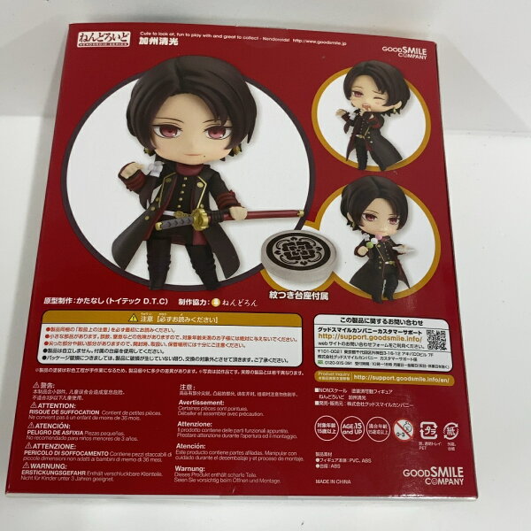 Japanese Anime Figure | [Used] C90C D Nendoroid Touken Ranbu Kashu Kiyomitsu 518