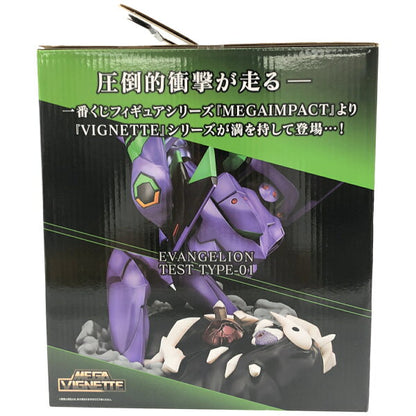 Japanese Anime Figure | [Used] Z000 Ichiban Kuji Evangelion ~ Eva Unit 01, Roar! ~ Prize A: Evangelion Unit 01 figure, last one!
