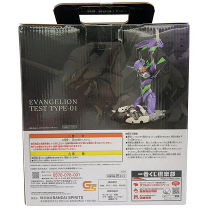 Japanese Anime Figure | [Used] Z000 Ichiban Kuji Evangelion ~ Eva Unit 01, Roar! ~ Prize A: Evangelion Unit 01 figure, last one!