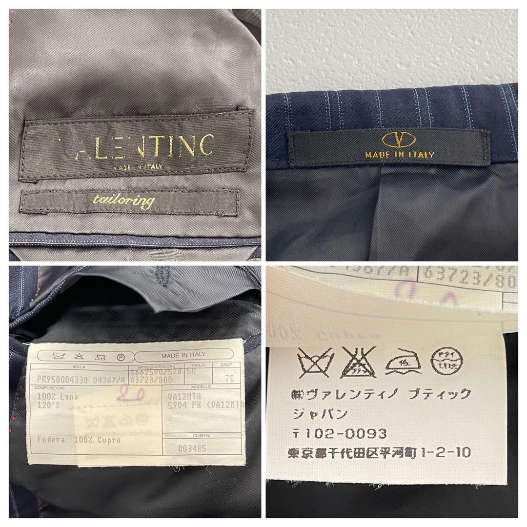 Valentino Tailoring Setup Suit 50 Super120