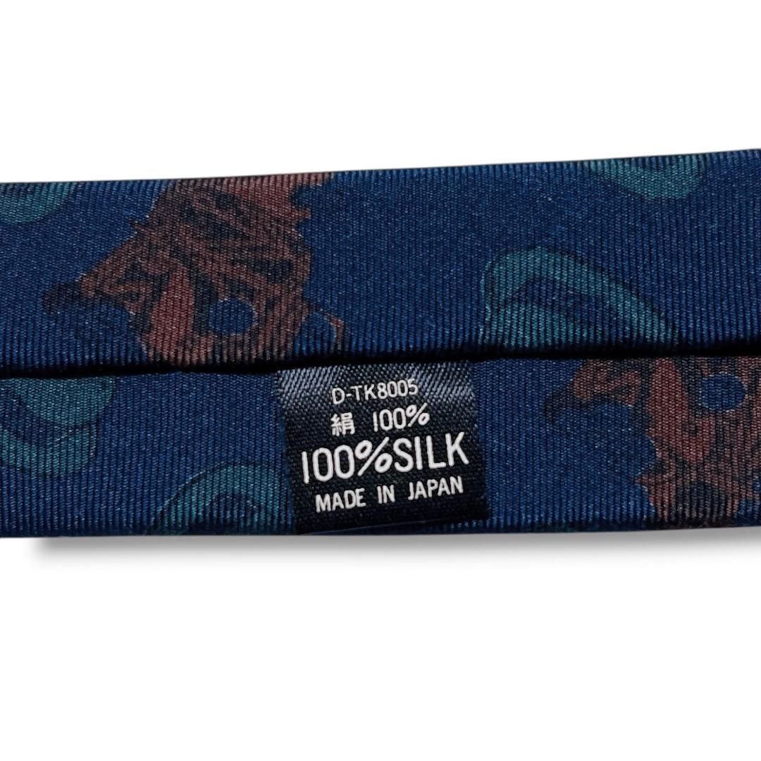 Sonia Rykiel Geometric Pattern Panel Pattern Straw Hat Brand Tie All Over Pattern Silk