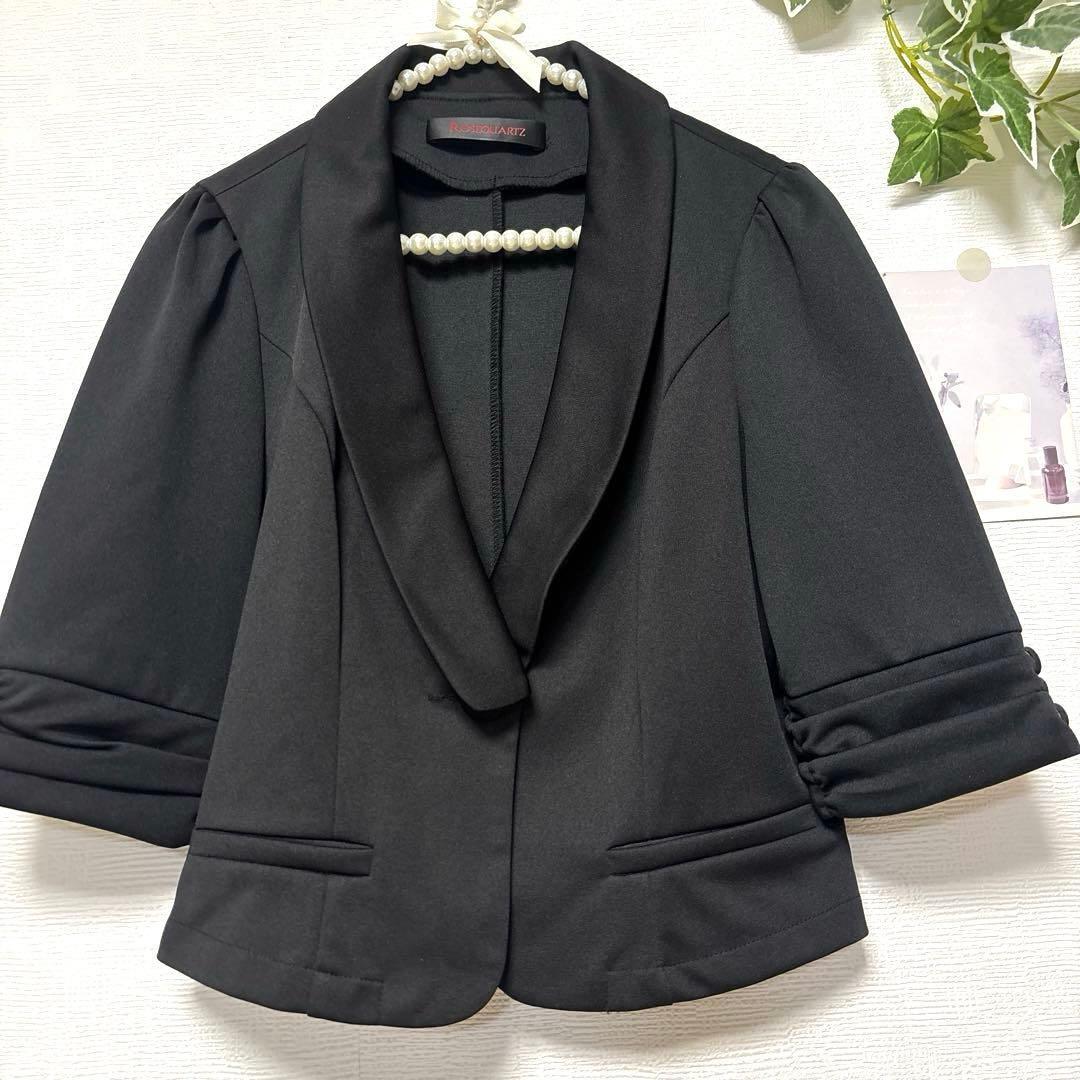 11092-1 ROSEQUARTZ Jacket Formal