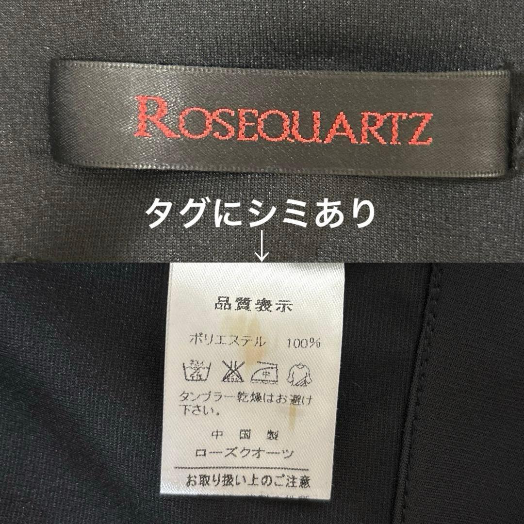 11092-1 ROSEQUARTZ Jacket Formal