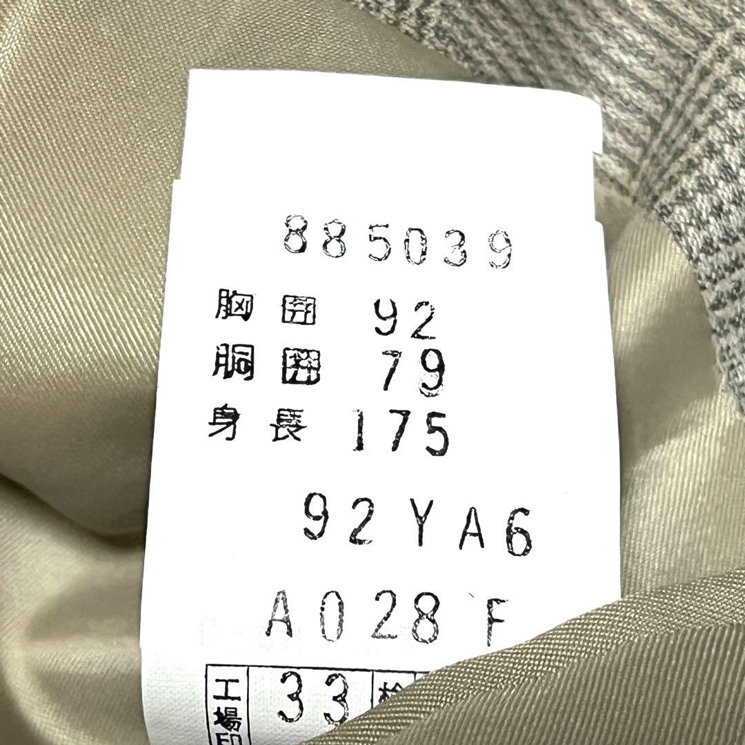 In translation 90s Men's suit 92YA6 Greige Vintage Made in Japan