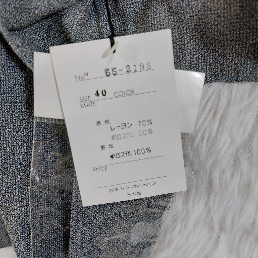 Brand new★Vintage style setup skirt suit retro gray 40