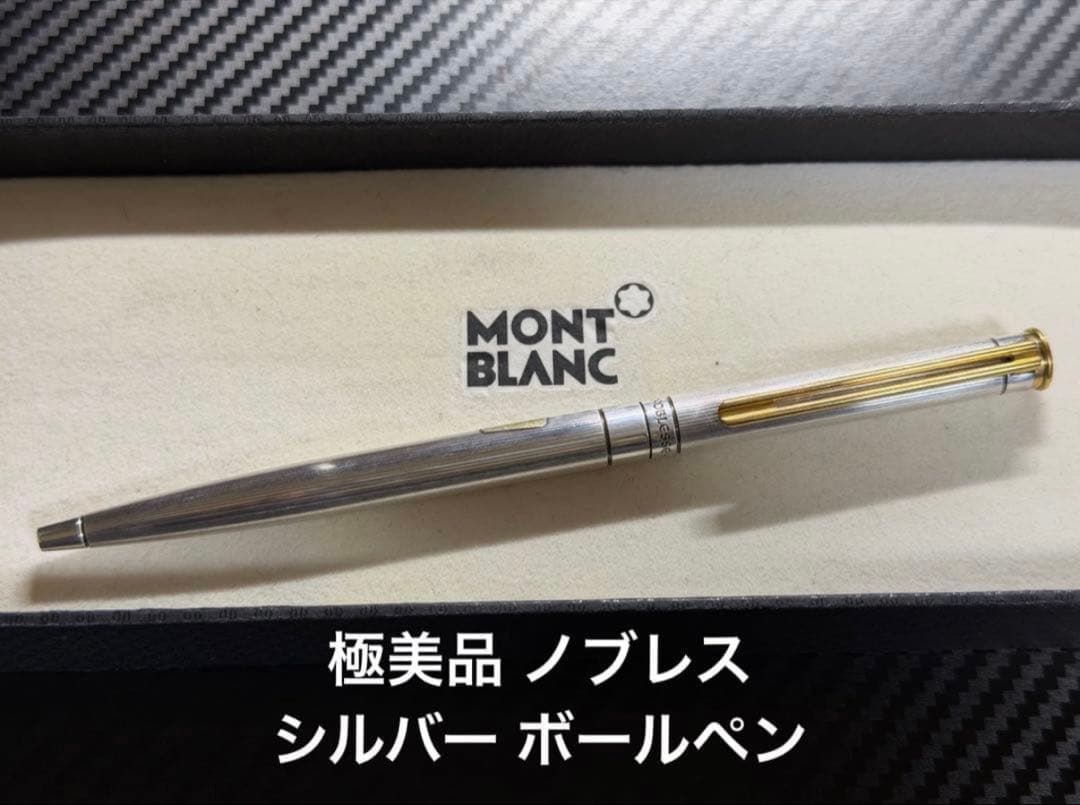 Very good condition Montblanc Noblesse Silver Ballpoint Pen
