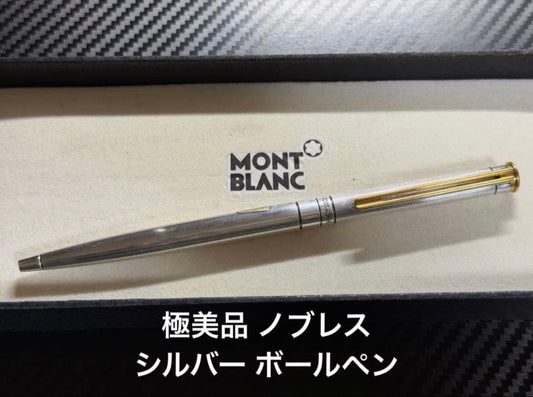 Very good condition Montblanc Noblesse Silver Ballpoint Pen