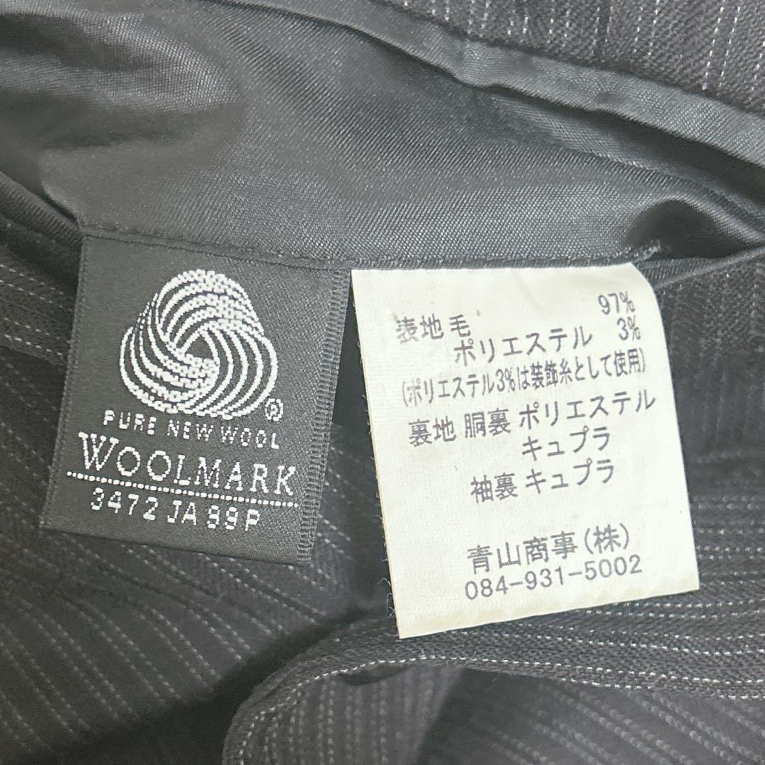 Rare Christian Orani Business Jacket Striped Black Long Sleeve F