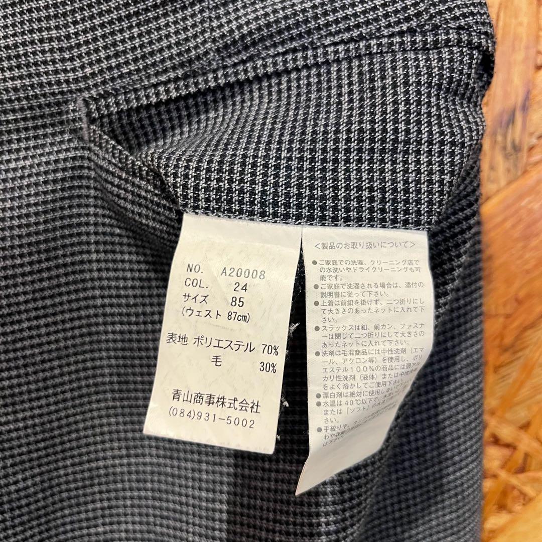 Mr.JUNKO Slacks Suit Pants Office Formal Navy