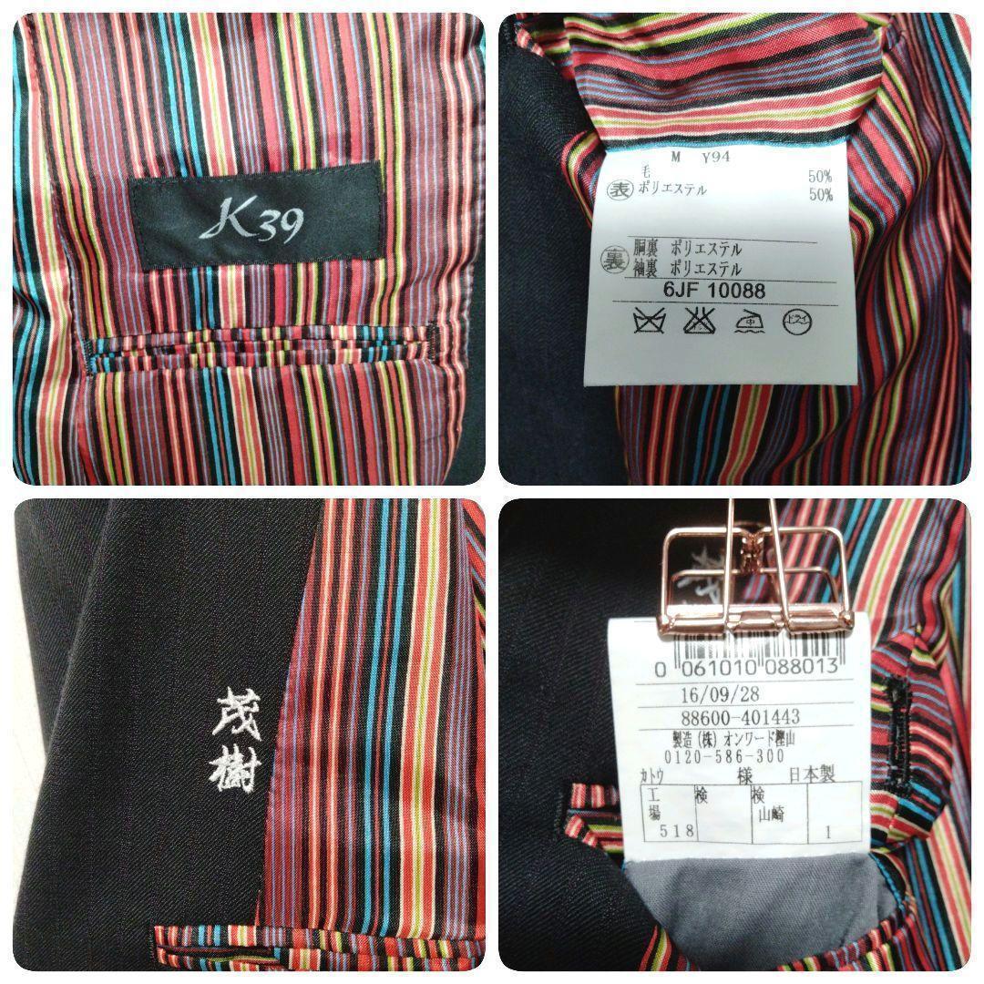 Onward Kashiyama Suit Setup Lining Flashy Stripe Red Blue M Size