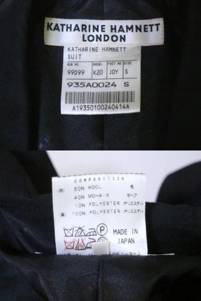 Super beautiful product made in Japan Katharine Hamnett London black formal suit S black